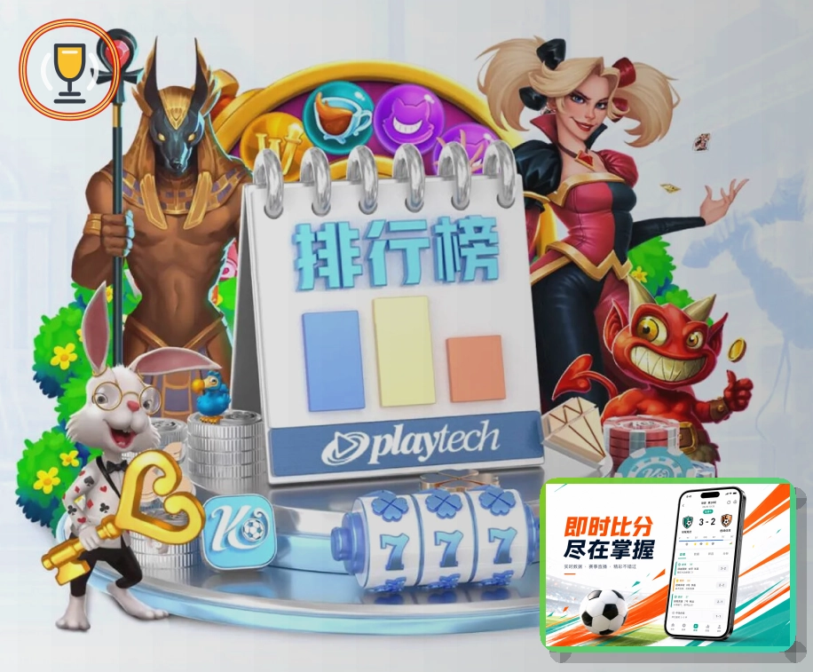 爱游戏官方入口体验标准